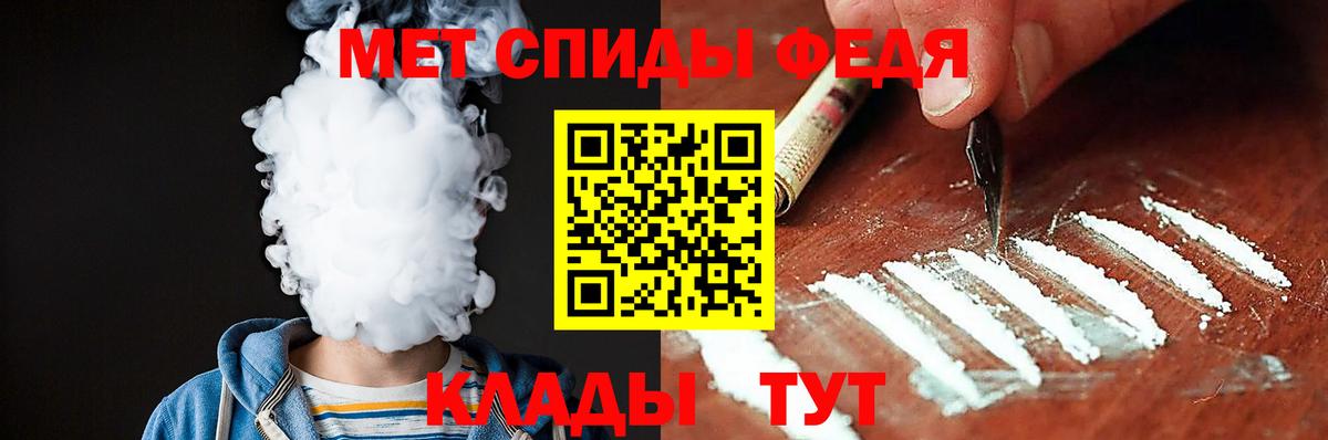 АМФЕТАМИН 98%  Amphetamine  Краснознаменск  Вход с VPN 