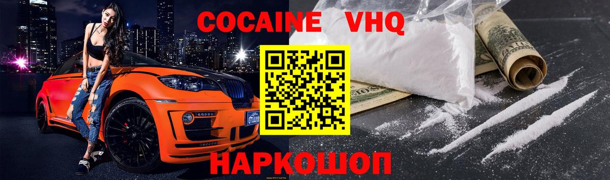 даркнет сайт  Вход с VPN  Кокаин Перу  Краснознаменск  Cocaine Fish Scale  Кокаин 