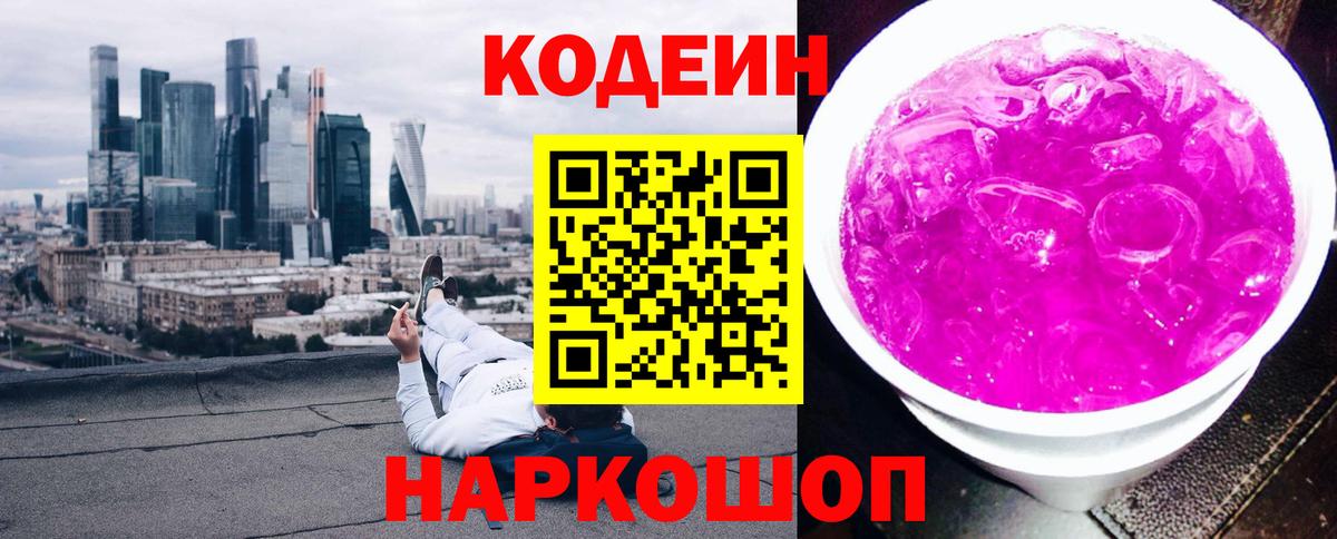 ГАШ Краснознаменск