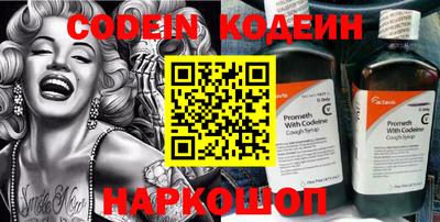 прущие крисы Кимры
