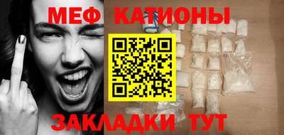 мет Кинель