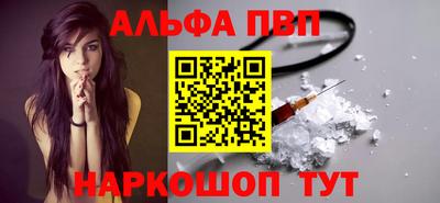 марихуана Камышлов
