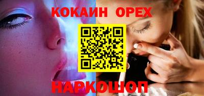 мет Кинель