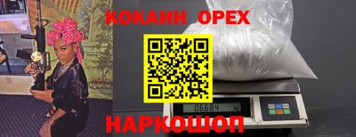 гашиш Канаш
