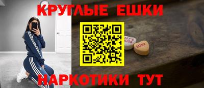 МДМА Кандалакша