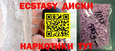 MDMA Premium VHQ Кингисепп