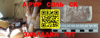 мет Кинель