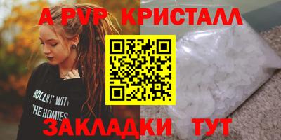 прущие крисы Кимры