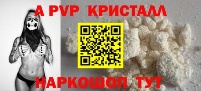 прущие крисы Кимры