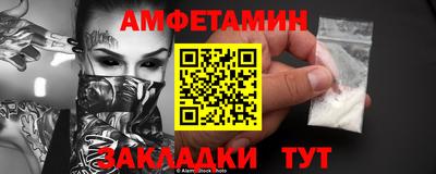 мет Кинель