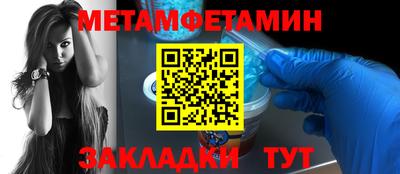 мет Кинель