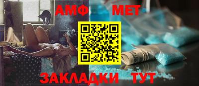 мет Кинель