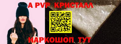 прущие крисы Кимры