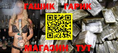 марихуана Камышлов