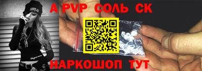 мет Кинель