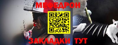 мет Кинель