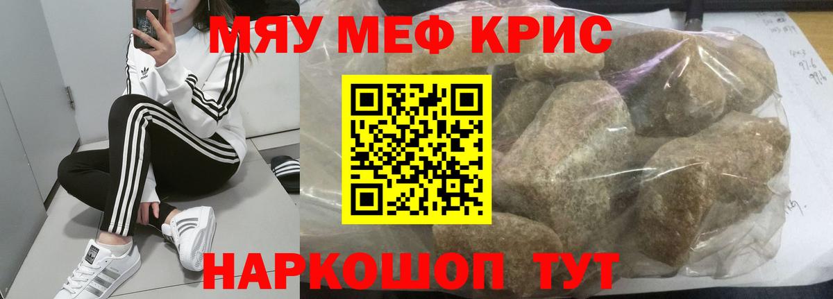 МЕФ 4 MMC  МЕФ 4 MMC  Вход с VPN  Меф  Краснознаменск 