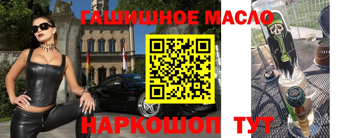 купить закладку  ТГК Wax  Вход с VPN  Краснознаменск 