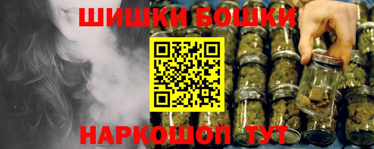 Каннабис AK-47  Канабис White Widow  Вход с VPN  Краснознаменск  Шишки марихуана MAZAR 