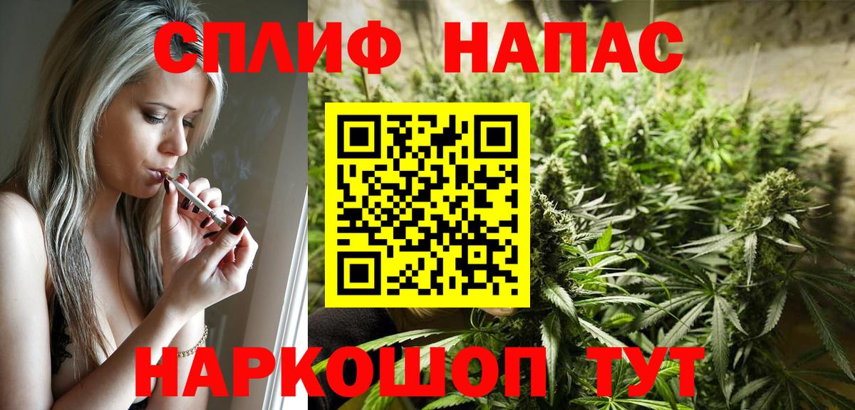 Канабис VHQ Краснознаменск